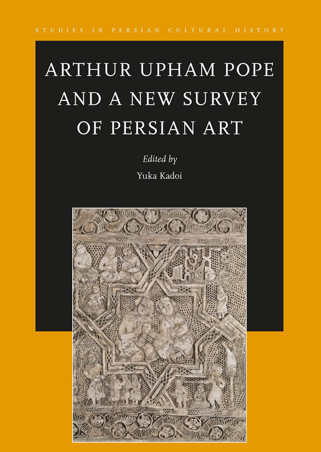 کاور کتاب survey vi