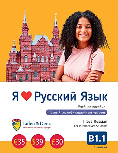 کاور کتاب I love russian b1.1