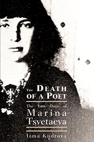 کاور کتاب The Death Of A Poet: The Last Days of Marina Tsvetaeva: Kudrova ...