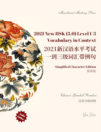 کاور کتاب 2021 New HSK Level 1 to 3 Vocabulary in Context Simplified Character Edition : 2021