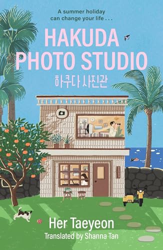 کاور کتاب Hakuda photo studio