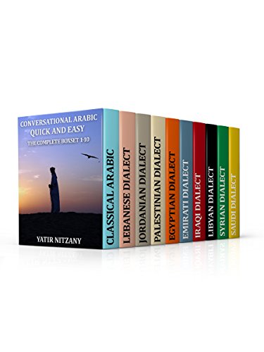 کاور کتاب Conversational Arabic Quick and Easy - THE COMPLETE BOXSET 1-10: Lebanese, Palestinian, Jordanian, Classical, Egyptian, Emirati, Syrian, Iraqi, Libyan, Saudi, Dialect