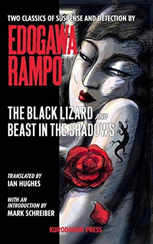 کاور کتاب The Black Lizard and Beast in the Shadows