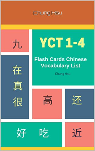 کاور کتاب YCT 1-4 Flash Cards Chinese Vocabulary List: Practice Mandarin Chinese YCT full 600 vocab flashcards level 1,2,3,4 for New 2019 Youth Chinese Test preparation. ... Standard course character with pinyin an [Imprimir réplica] Edición Kindle
