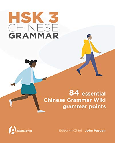 کاور کتاب HSK 3 Chinese Grammar (HSK Chinese Grammar)