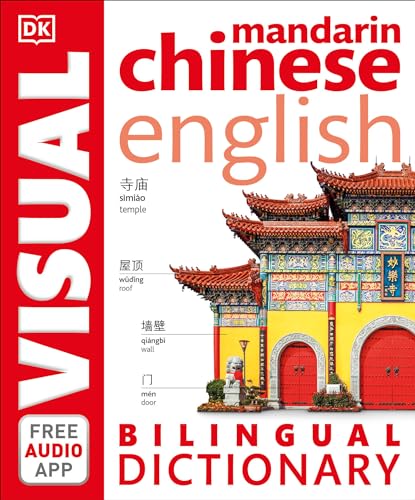 کاور کتاب Mandarin Chinese-English Bilingual Visual Dictionary