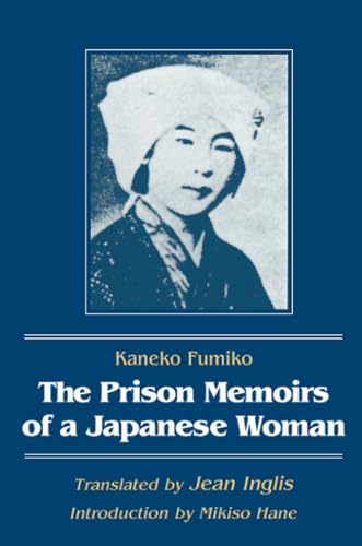 کاور کتاب The Prison Memoirs of a Japanese Woman