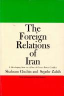 کاور کتاب The Foreign Relations of Iran: A Developing State in a Zone of Great-power Conflict