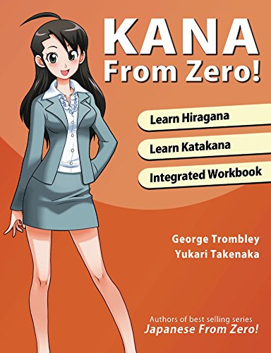 کاور کتاب Kana From Zero!: Learn Japanese Hiragana and Katakana with integrated workbook.