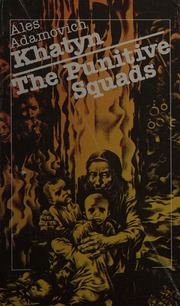 کاور کتاب the joy of the knife