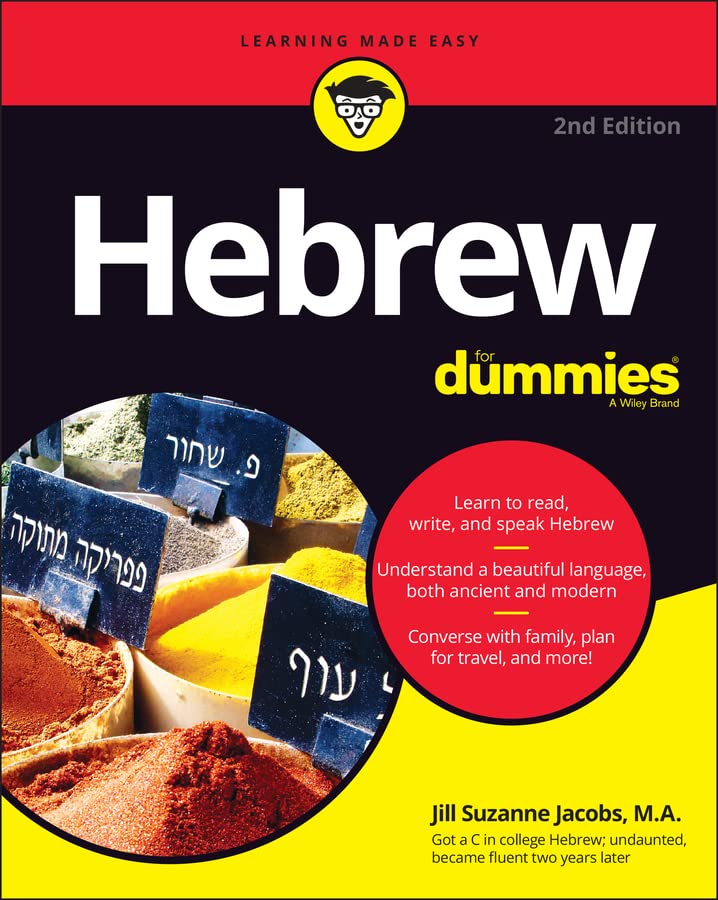 کاور کتاب Hebrew For Dummies