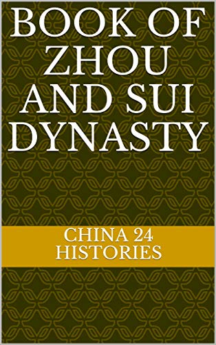 کاور کتاب Book of Zhou and Sui Dynasty: 二十四史 周书 隋书 (Twenty-four Histories 9)