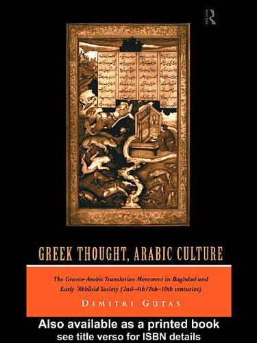 کاور کتاب Greek Thought, Arabic Culture: The Graeco-Arabic Translation Movement in Baghdad and Early 'Abbasaid Society