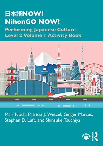 کاور کتاب Now! Nihongo Now! (2 book series)