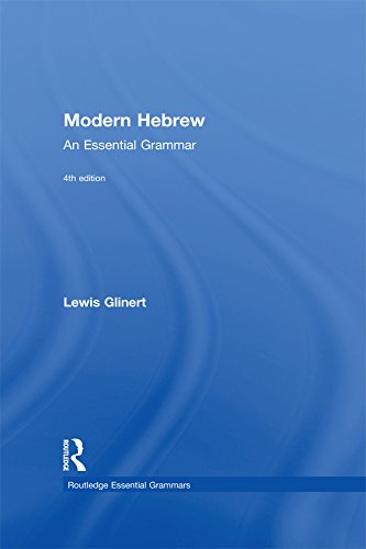 کاور کتاب Modern Hebrew: An Essential Grammar (Routledge Essential Grammars)