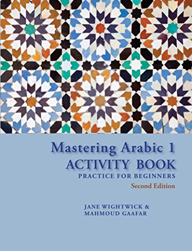 کاور کتاب Mastering Arabic 1 Activity Book, Second Edition Paperback – February 1, 2015