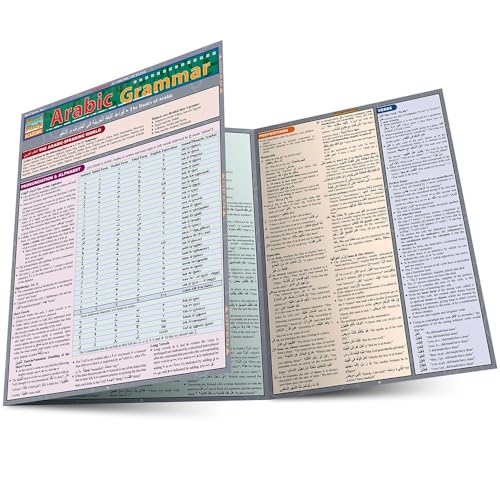 کاور کتاب Arabic Grammar (Quick Study Academic) Lam Crds Edition