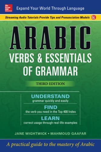 کاور کتاب Arabic Verbs & Essentials of Grammar, Third Edition 3rd Edition