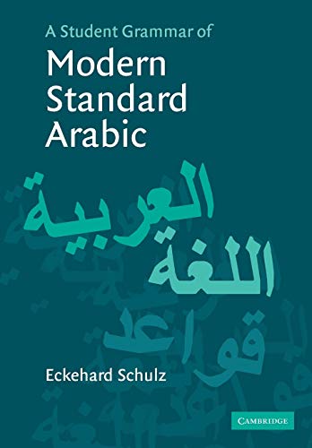 کاور کتاب A Student Grammar of Modern Standard Arabic Later Printing Used Edition