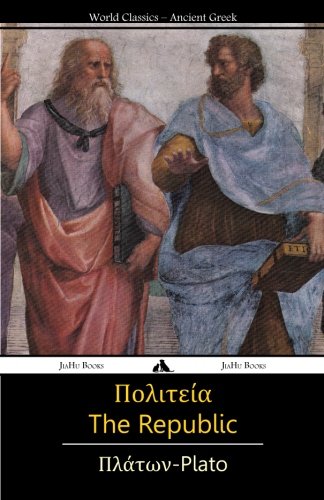 کاور کتاب The Republic (Greek Edition) Paperback – December 24, 2013