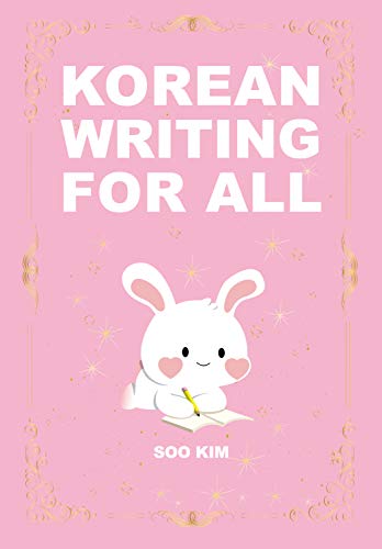 کاور کتاب Korean Writing For All (Soo and Carrots) (English Edition) [Print Replica] Kindle Edition