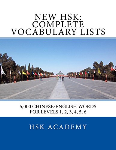 کاور کتاب New HSK: Complete Vocabulary Lists: Word lists for HSK levels 1, 2, 3, 4, 5, 6 Kindle Edition