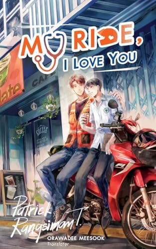کاور کتاب My ride i love yoy