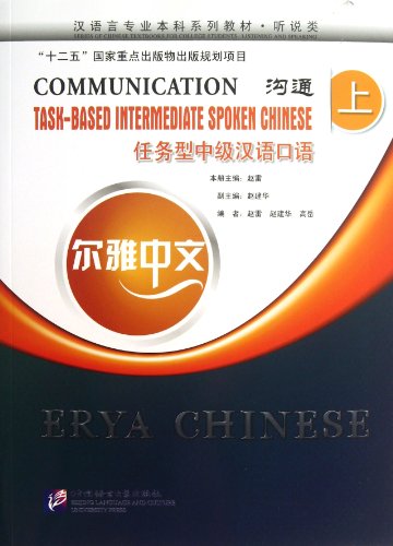 کاور کتاب Communication Task-Based Intermediate Spoken Chinese(Chinese Edition)