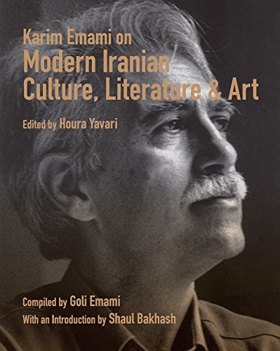 کاور کتاب Karim emami