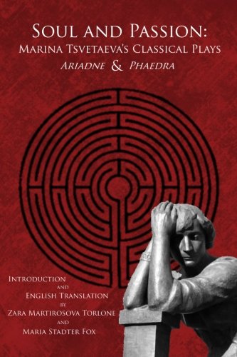کاور کتاب Soul and Passion: Marina Tsvetaeva's Classical Plays