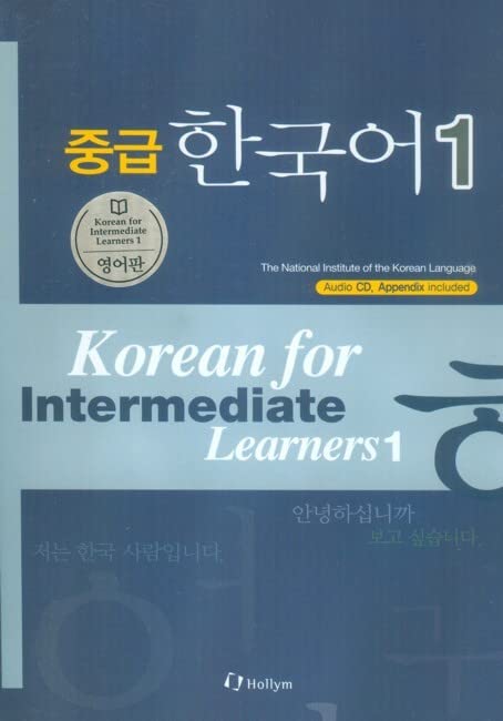 کاور کتاب Korean intermediate learners