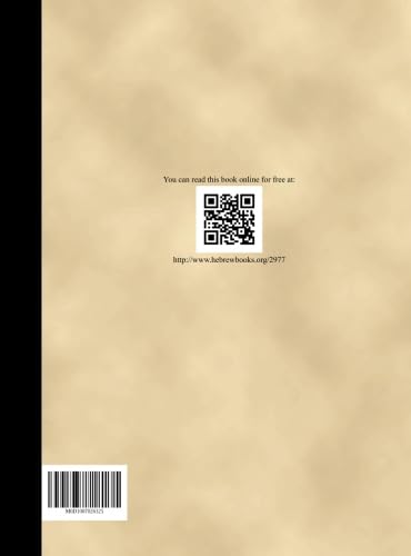 کاور کتاب pri etz chaim