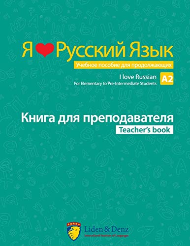 کاور کتاب I love russian