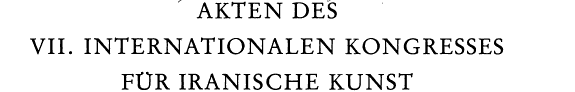 کاور کتاب Akten des VII. Internationalen Kongresses für Iranische Kunst und Archäologie