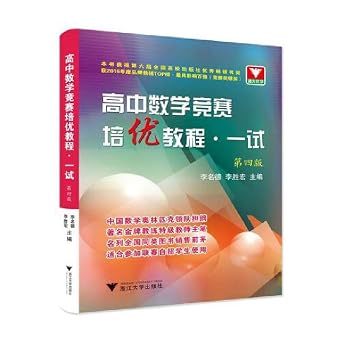 کاور کتاب Ninth grade math (RJ innovation under an upgraded version) heavy and difficult manual(Chinese Edition)
