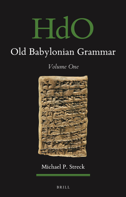 کاور کتاب Old Babylonian Grammar: Volume One